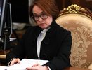 Набиуллина предупредила о новом росте цен из-за повышении ключевой ставки