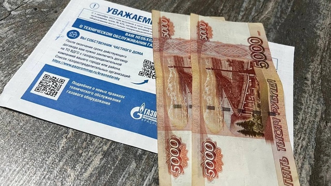 Главная картинка новости: Повышение тарифов на услуги ЖКХ: с лета 2025 года ожидается рост на 11,9%