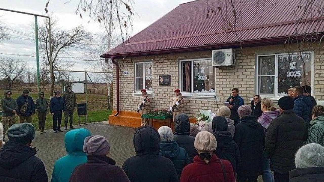 Главная картинка новости: В хуторе Беликов открыли мемориальную доску в честь героя-земляка