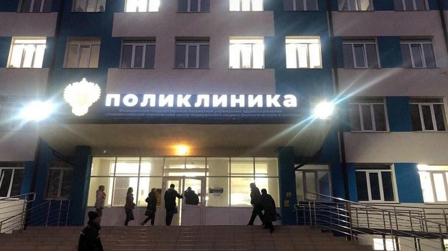 Главная картинка новости: В Новороссийске возобновила работу «поликлиника моряков» после длительного ремонта
