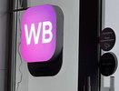 Сервисы Wildberries временно приостановили работу из-за аварии в дата-центре