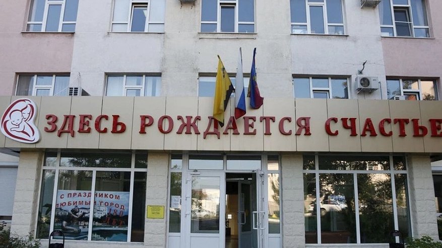 Главная картинка новости: Новый главный врач перинатального центра Новороссийска: планы по капитальному ремонту и развитию