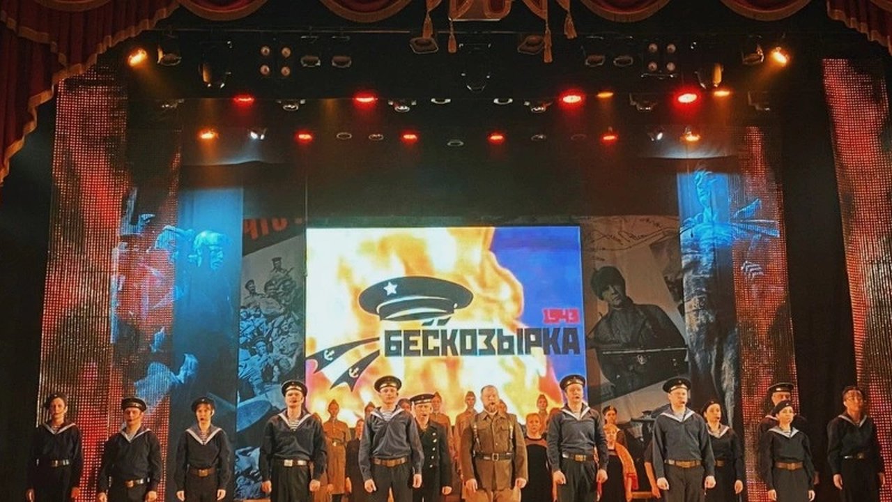 Главная картинка новости: Новороссийский городской театр представляет новый спектакль «Легендарный десант»