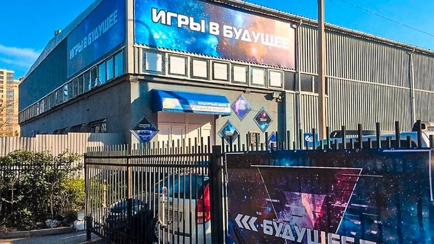 Главная картинка новости: Администрация Новороссийска вернула участок с культурным центром «Фестивальный» в муниципальную собственность
