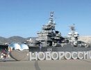 В Новороссийске выбрали концепцию нового арт-объекта: «Я люблю Новороссийск»