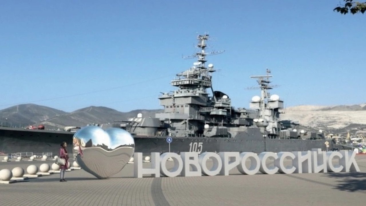 Главная картинка новости: В Новороссийске выбрали концепцию нового арт-объекта: «Я люблю Новороссийск»