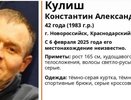 В Новороссийске продолжаются поиски пропавшего Константина Кулиша