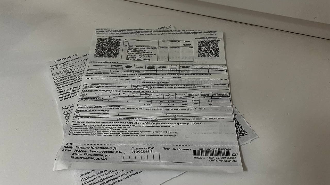 Главная картинка новости: Взлетит сразу на 50 процентов: эта строка в квитанциях ЖКХ ощутимо подорожает