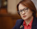 "Цены станут заоблачными": Набиуллина анонсировала новое изменение ключевой ставки