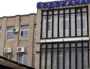 Выявленные нарушения в МУП «Водоканал»: контрольные меры принимаются