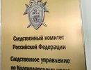 Опасные выходки краснодарского блогера вызывают общественное беспокойство