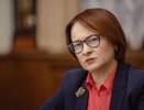 «Мошенники украли 200 млрд»: на форуме «Кибербезопасность в финансах» выступила глава ЦБ Эльвира Набиуллина