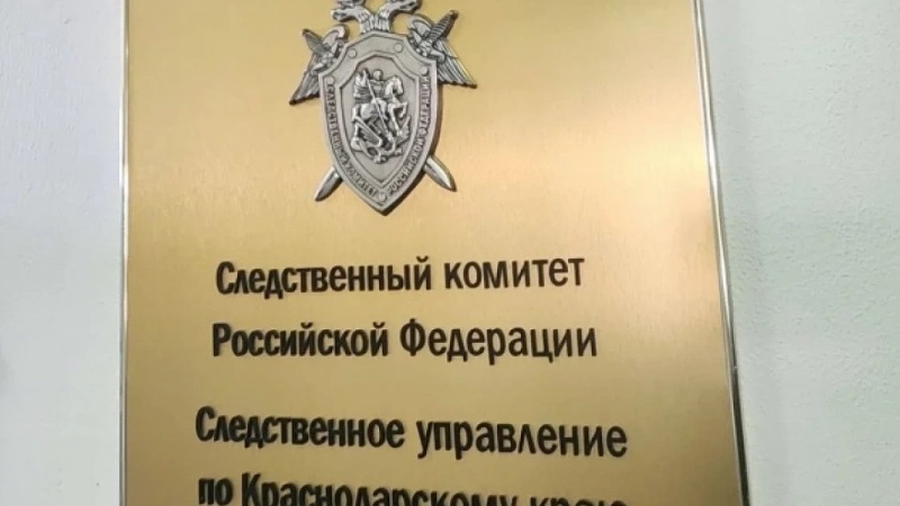 Главная картинка новости: Опасные выходки краснодарского блогера вызывают общественное беспокойство