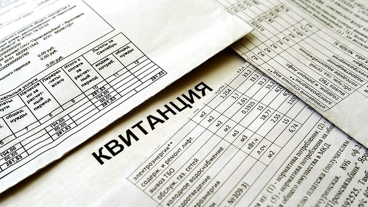 Главная картинка новости: Мошенники стали рассылать поддельные квитанции ЖКХ: как выявить ложный документ и что с ним делать