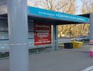 В Новороссийске стартовал масштабный ремонт остановок общественного транспорта