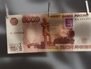 Центробанк изымает 5000 купюры у россиян: процесс изъятия уже начался