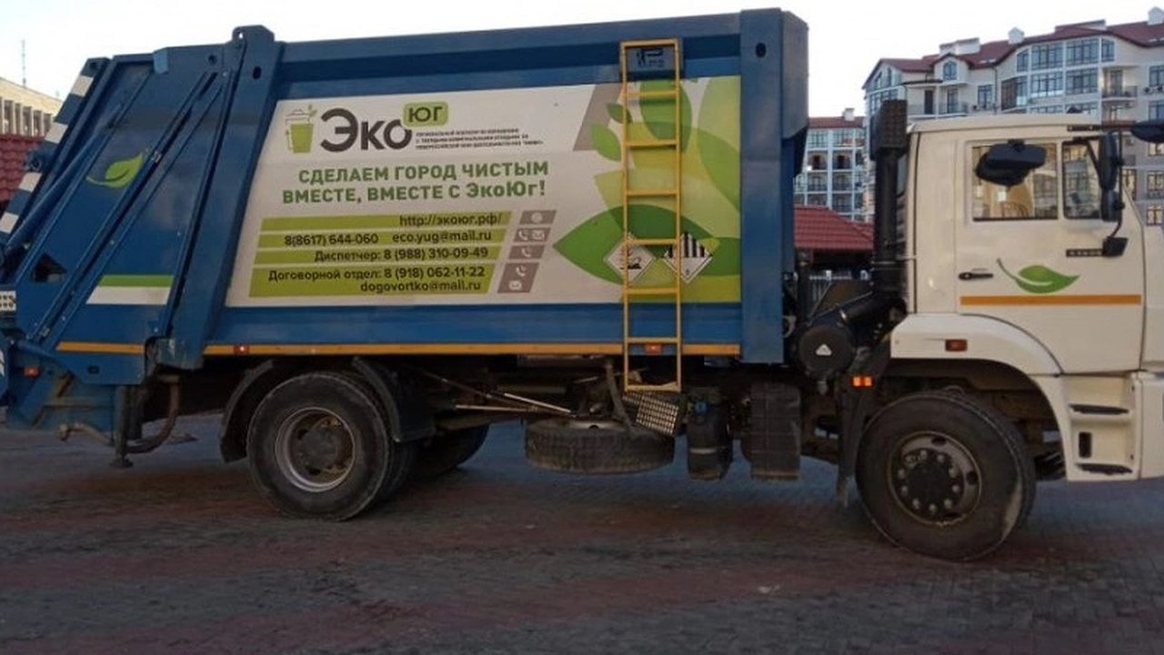 Главная картинка новости: В Новороссийске стартует конкурс на нового оператора по вывозу твердых коммунальных отходов