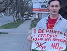 Новороссийская молодежь намерена обратиться в прокуратуру из-за давления со стороны учебных заведений