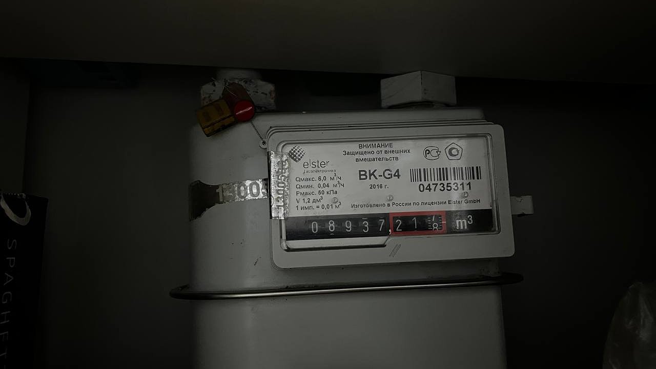 Главная картинка новости: Такие счетчики воды под строгим запретом: с завтрашнего дня вводят новые законы для всех владельцев квартир