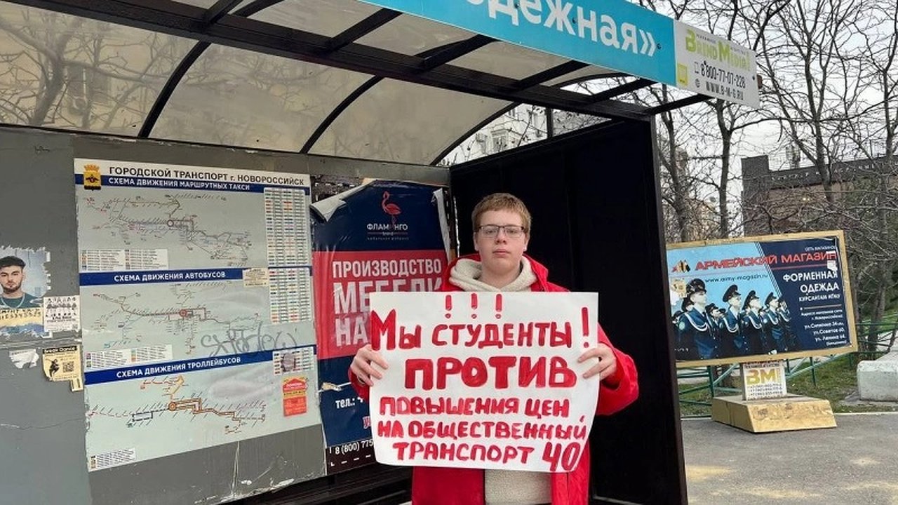 Главная картинка новости: Студенты Новороссийска получат бесплатный проезд в муниципальном транспорте