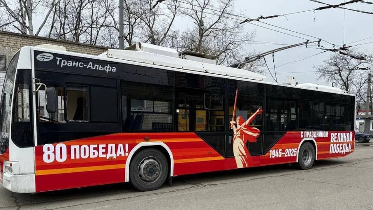 Главная картинка новости: Новороссийск готовится к празднованию Дня Победы с обновленным общественным транспортом