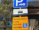 Новороссийск готовится к праздникам: бесплатные парковки и туалеты для горожан и туристов