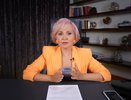 Василиса Володина раскрыла тайну о том, кто станет миллионером до конца мая 2025 года