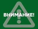 В Новороссийске отмена сигнала БПЛА: предупреждают о безопасности при обнаружении обломков беспилотников
