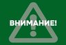 Миниатюра новости: В Новороссийске отмена сигнала БПЛА: предупреждают о безопасности при обнаружении обломков беспилотников