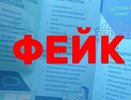 Внимание автомобилисты: вброс фальшивых инструкций у Крымского моста