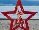 Новороссийск готовится к 80-летию Великой Победы: город в праздничном убранстве
