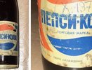 Уникальная бутылка "Пепси" из СССР 1974 года выставлена на продажу
