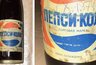 Миниатюра новости: Уникальная бутылка "Пепси" из СССР 1974 года выставлена на продажу