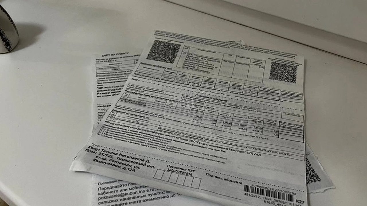 Главная картинка новости: Ожидаемое увеличение коммунальных платежей в России: рост более 40% за четыре года