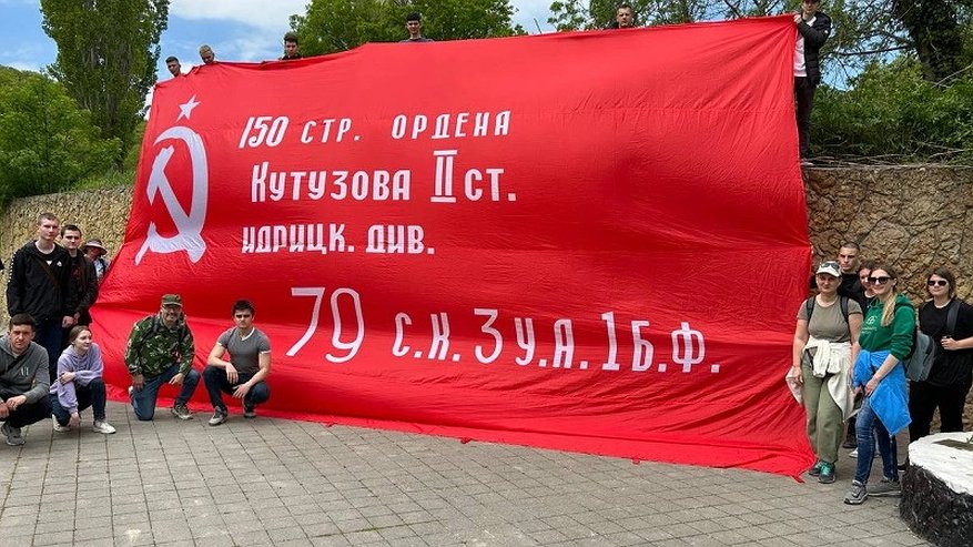 Главная картинка новости: В честь 80-летия Победы подняли «юбилейное» знамя на маршруте боевой славы