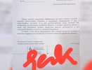 В Новороссийске распространяются слухи о мошенниках под видом волонтёров