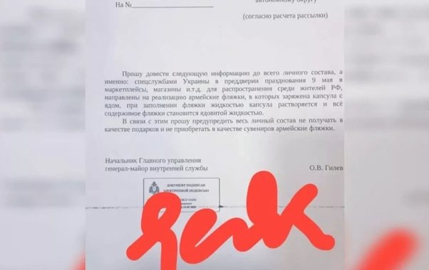 В Новороссийске распространяются слухи о мошенниках под видом волонтёров