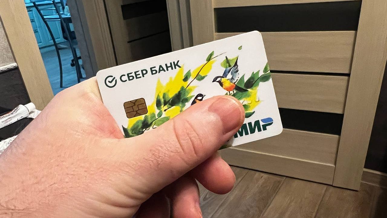 Главная картинка новости: 10 000 рублей поступят на счет: всех, у кого есть карта "Мир", ждет сюрприз с 12 мая