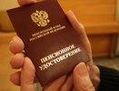 Пенсионная реформа-2025: кого задержат на работе и как выйти раньше