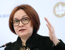 Набиуллина предупредила россиян: как пережить кризис, о котором молчат СМИ