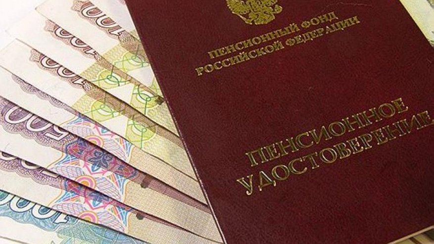 Главная картинка новости: Пенсионеры дуреют с этой прибавки: в июне пенсию увеличат на 8000 рублей — условия