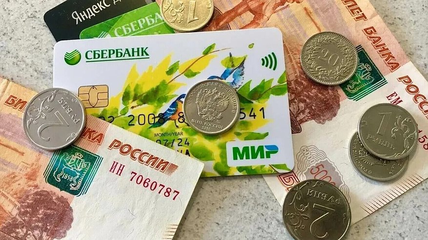 Главная картинка новости: Срочная выплата пенсионерам: 17 897 рублей поступят на карту «Мир» — условия получения