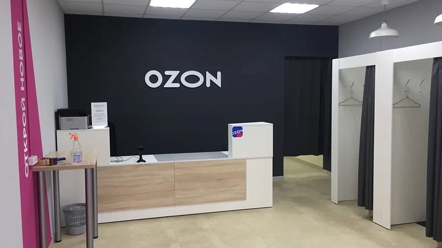 Главная картинка новости: "С 1 июня больше не работаем": Wildberries и Ozon объявили важные изменения для покупателей