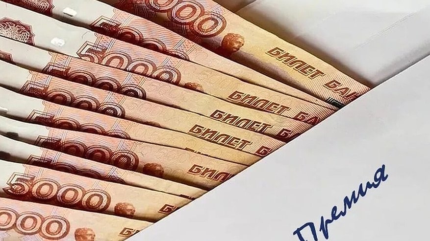 Главная картинка новости: Новороссийские педагоги получили премии по 200 тысяч рублей