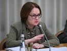 Финансовый шторм надвигается: Набиуллина объявила о планах резкого повышения ключевой ставки