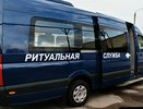 В Новороссийске появилась своя муниципальная служба для организации похорон