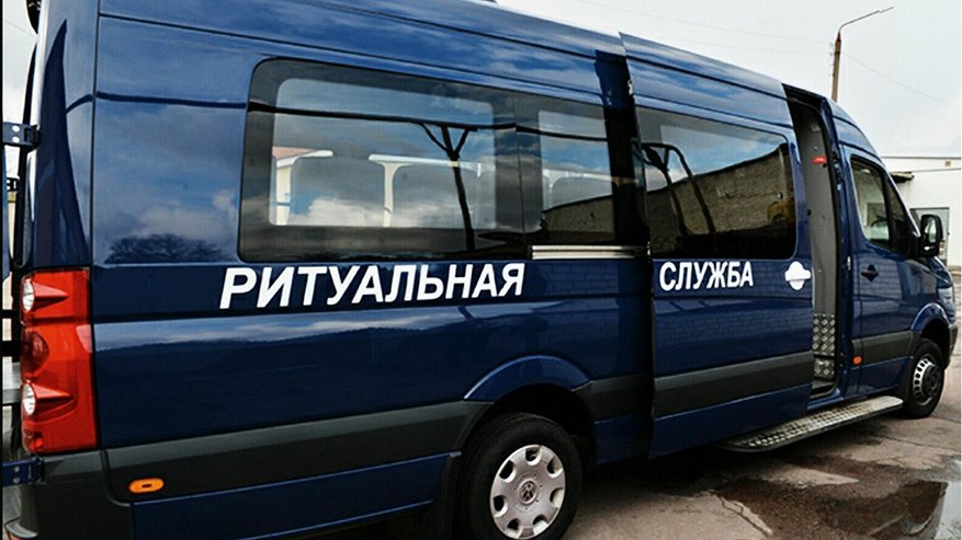 Главная картинка новости: В Новороссийске появилась своя муниципальная служба для организации похорон