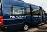 Миниатюра новости: В Новороссийске появилась своя муниципальная служба для организации похорон