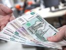 Краснодарский край повышает зарплаты бюджетникам: кому и на сколько вырастет доход в 2025 году