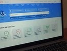 Как проверить результаты ЕГЭ на Госуслугах: пошаговая инструкция